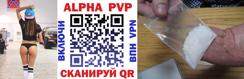APVP VHQ даркнет сайт Сусуман