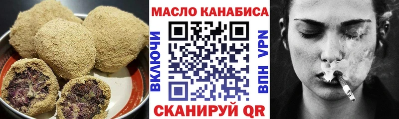 где купить наркоту  Сусуман  Cannafood марихуана 