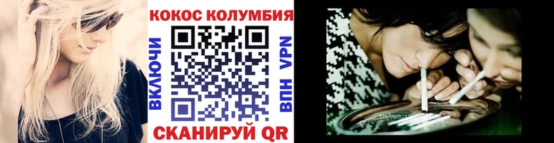 КОКАИН VHQ  где найти   omg ССЫЛКА  Сусуман 