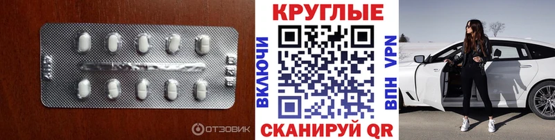 Ecstasy 99% Сусуман