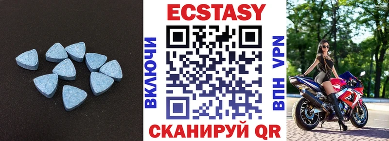 закладка  Сусуман  Ecstasy ешки 