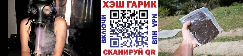 ГАШ 40% ТГК  закладка  Сусуман 