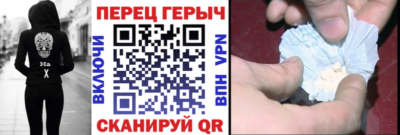 Героин гречка  мега зеркало  Сусуман  где продают наркотики 
