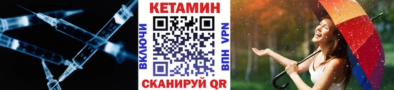 где продают наркотики  Сусуман  Кетамин ketamine 