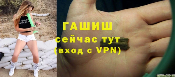 МДПВ Абдулино