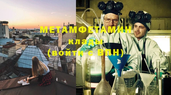 МДПВ Абдулино