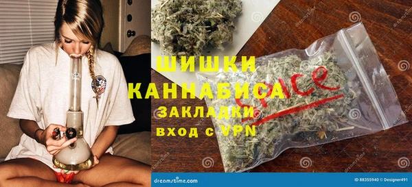 каннабис Абинск