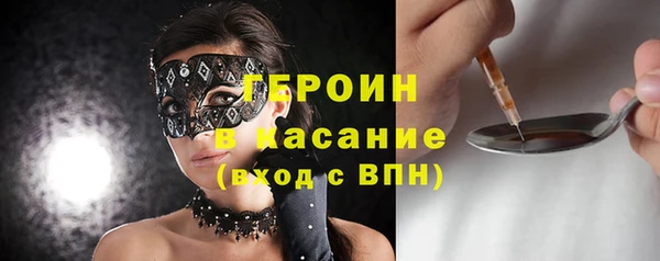 каннабис Абинск