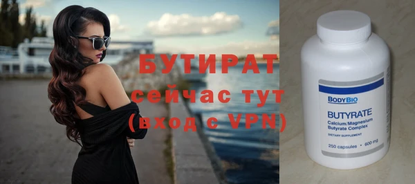 прущий лед Елизово