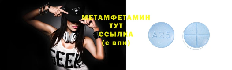 МДПВ Абдулино
