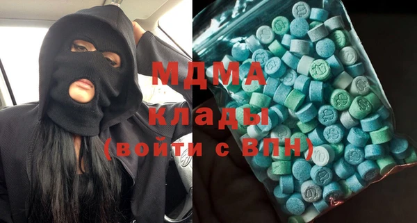 mix Абаза