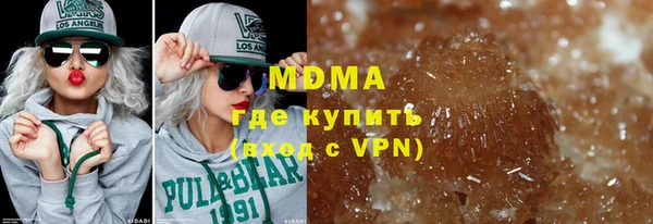 mix Абаза