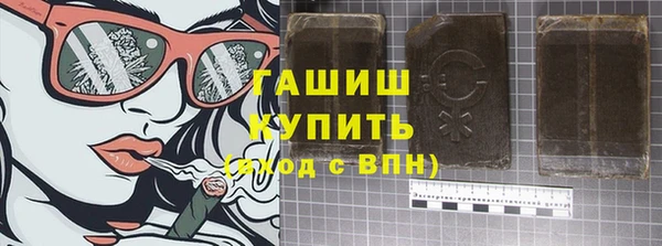 каннабис Абинск