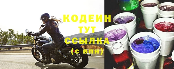 mix Абаза