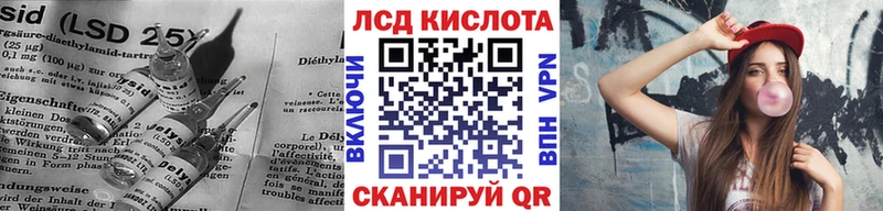 ЛСД экстази ecstasy  Сусуман 