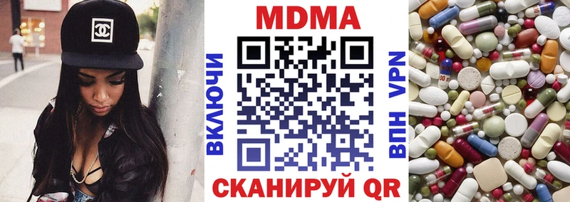 МДМА Molly  МЕГА рабочий сайт  Сусуман 