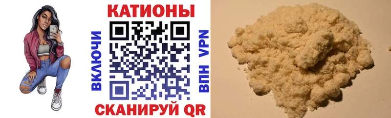 Меф мука  Сусуман 