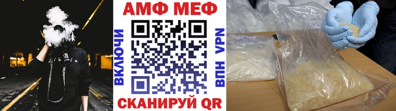 МЕТАМФЕТАМИН витя  где купить наркотик  площадка наркотические препараты  Сусуман 