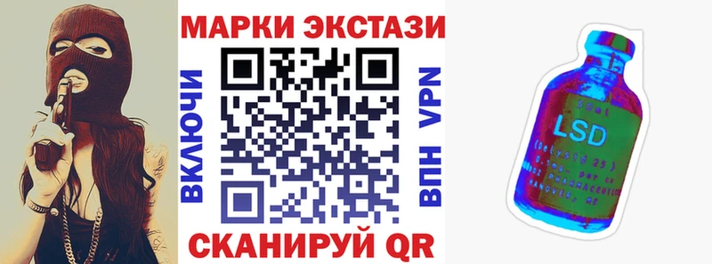 блэк спрут   магазин  наркотиков  Сусуман  Марки NBOMe 1500мкг 
