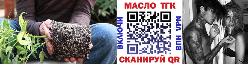 гидра tor  купить закладку  Сусуман  Дистиллят ТГК Wax 